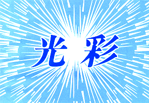 ���ʕ\���f�U�C��