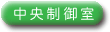chuo.gif