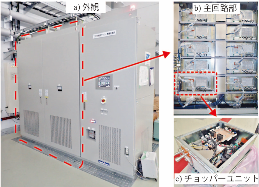図3 開発したパルス電源本体の外観と回路の心臓部であるチョッパーユニット