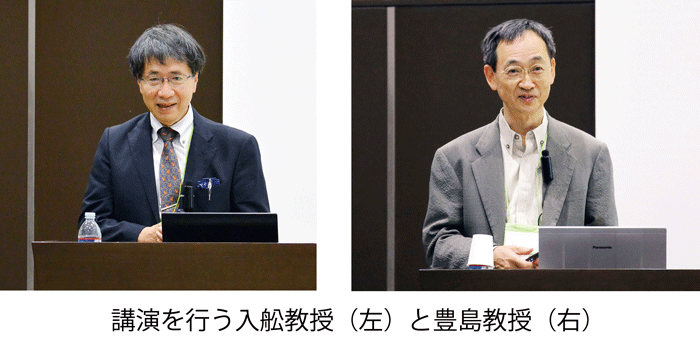 “講演を行う入舩教授（左）と豊島教授（右）