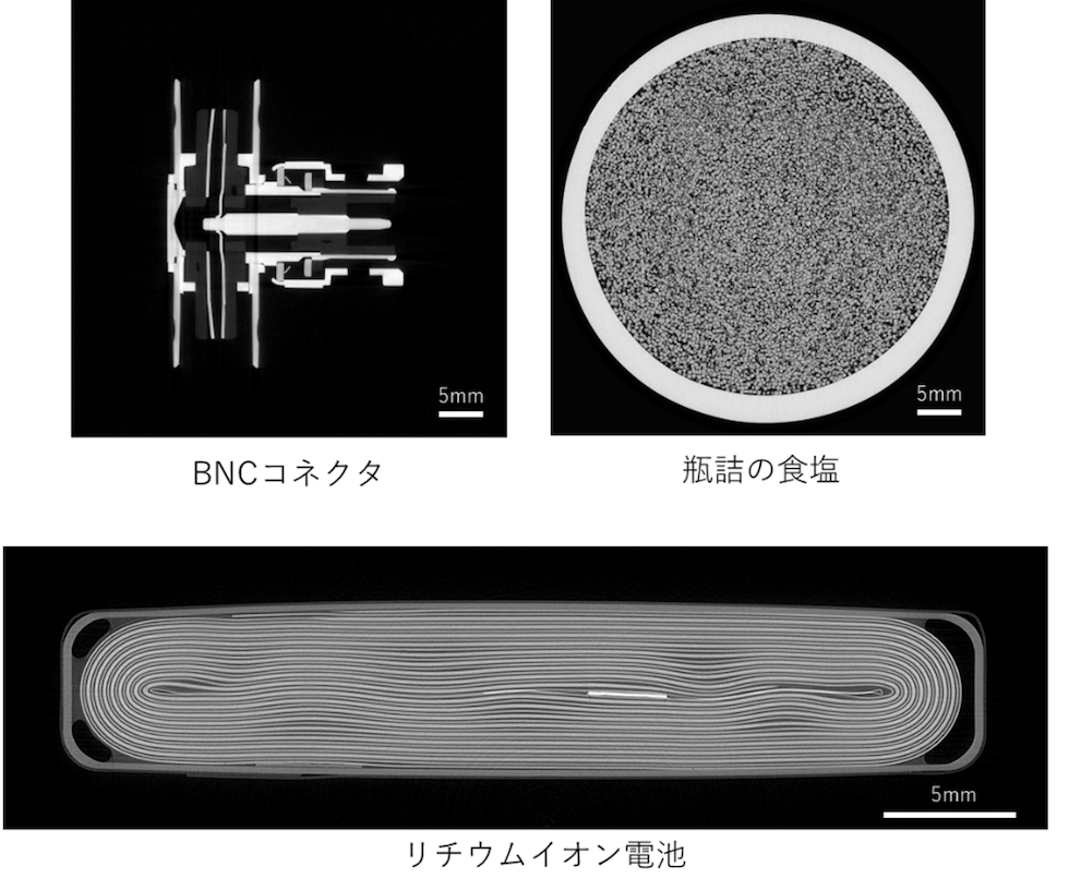 図1.高エネルギーX線CT測定事例